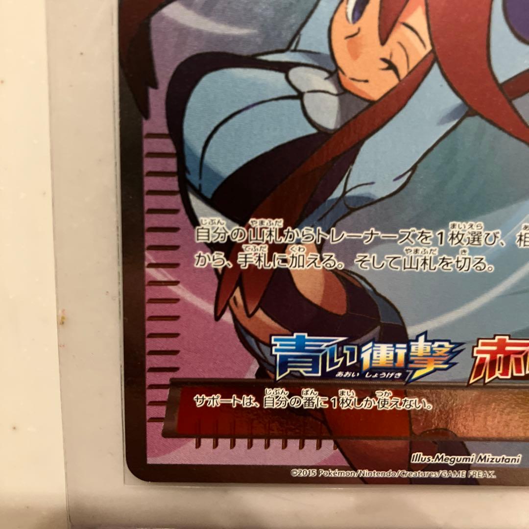 Pokemon Foulo PROMO — XY Series Promo Card — Japanese
