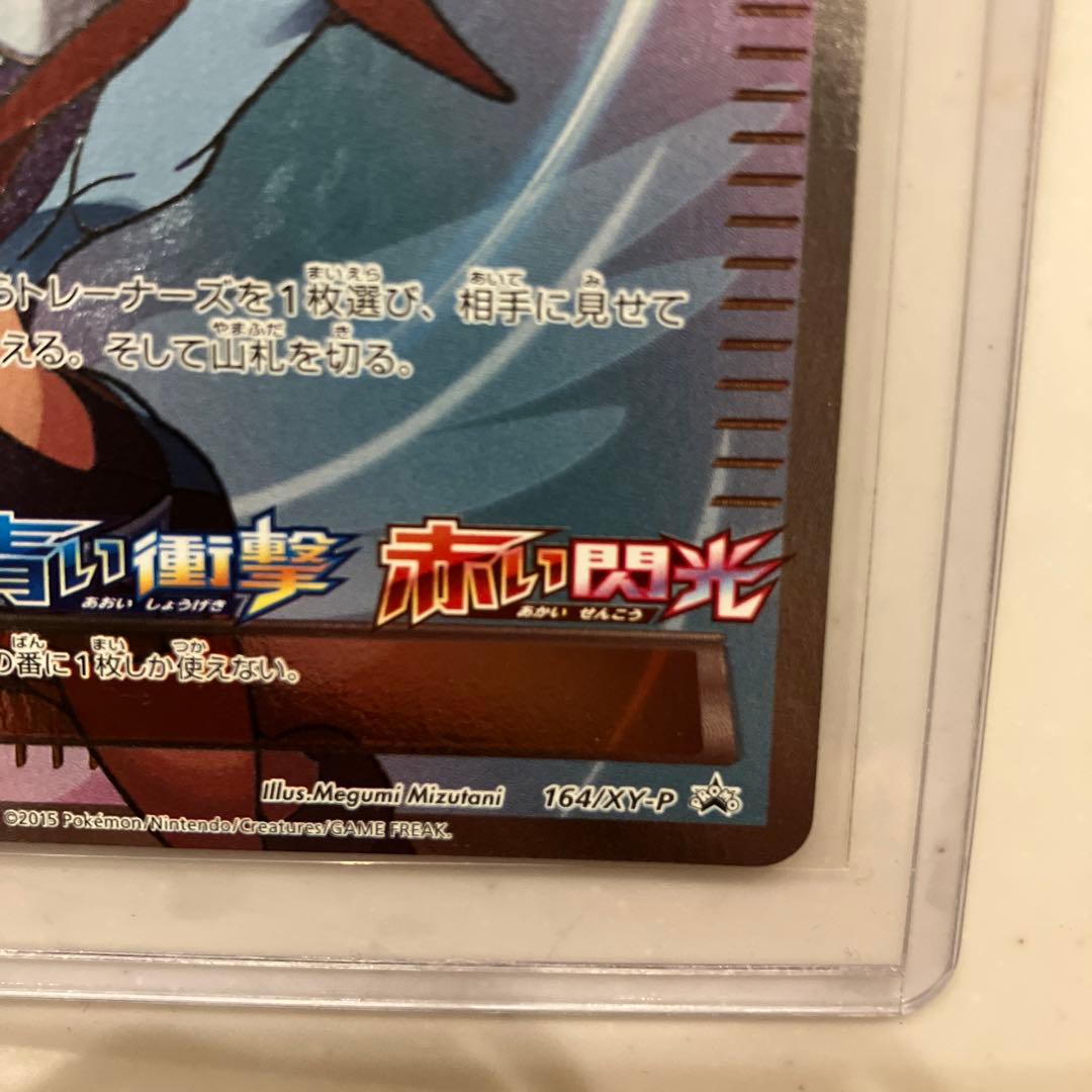 Pokemon Foulo PROMO — XY Series Promo Card — Japanese