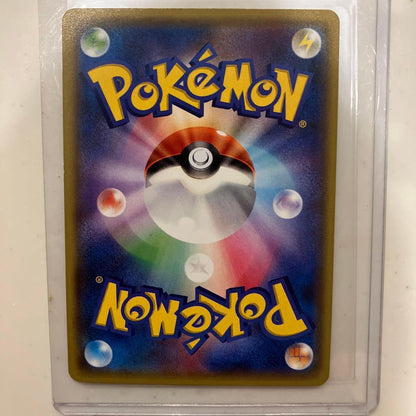 Pokemon Foulo PROMO — XY Series Promo Card — Japanese