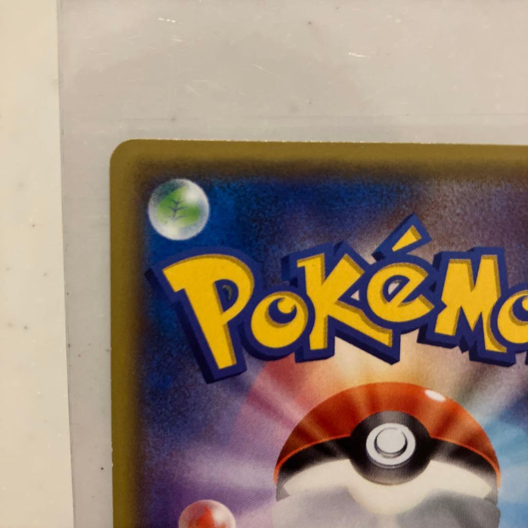 Pokemon Foulo PROMO — XY Series Promo Card — Japanese