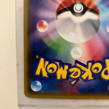 Pokemon Foulo PROMO — XY Series Promo Card — Japanese