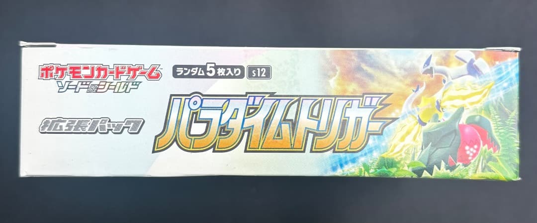 Pokemon Pokémon Card Paradigm Trigger Box — S Expansion Pack Paradigm Trigger — Japanese