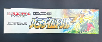 Pokemon Pokémon Card Paradigm Trigger Box — S Expansion Pack Paradigm Trigger — Japanese