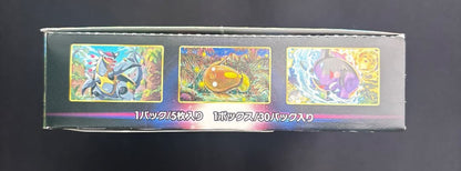 Pokemon Pokémon Card Paradigm Trigger Box — S Expansion Pack Paradigm Trigger — Japanese