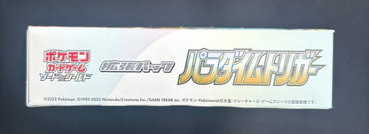 Pokemon Pokémon Card Paradigm Trigger Box — S Expansion Pack Paradigm Trigger — Japanese