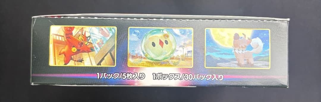 Pokemon Pokémon Card Paradigm Trigger Box — S Expansion Pack Paradigm Trigger — Japanese