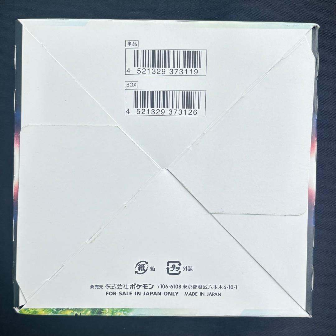 Pokemon Pokémon Card Paradigm Trigger Box — S Expansion Pack Paradigm Trigger — Japanese