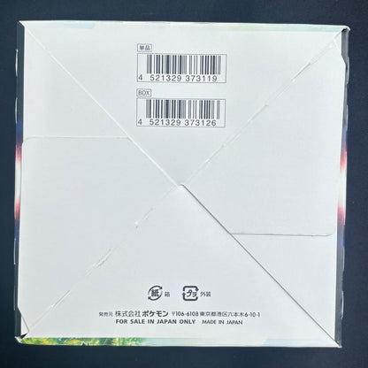 Pokemon Pokémon Card Paradigm Trigger Box — S Expansion Pack Paradigm Trigger — Japanese