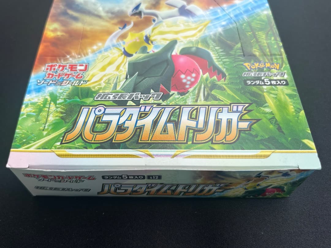 Pokemon Pokémon Card Paradigm Trigger Box — S Expansion Pack Paradigm Trigger — Japanese
