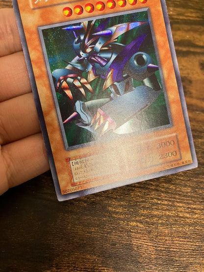 Yu-Gi-Oh Metal Devil Zoa — Japanese