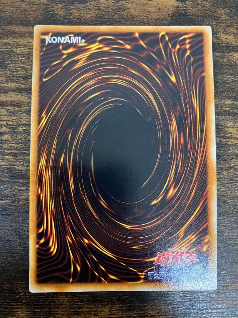 Yu-Gi-Oh Metal Devil Zoa — Japanese