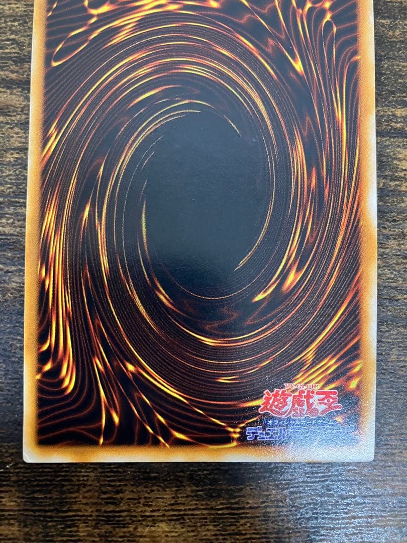 Yu-Gi-Oh Metal Devil Zoa — Japanese