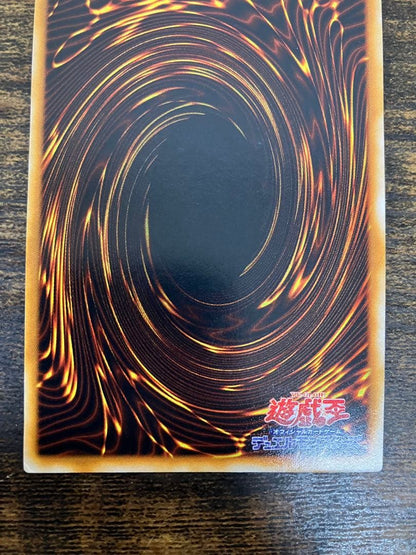 Yu-Gi-Oh Metal Devil Zoa — Japanese