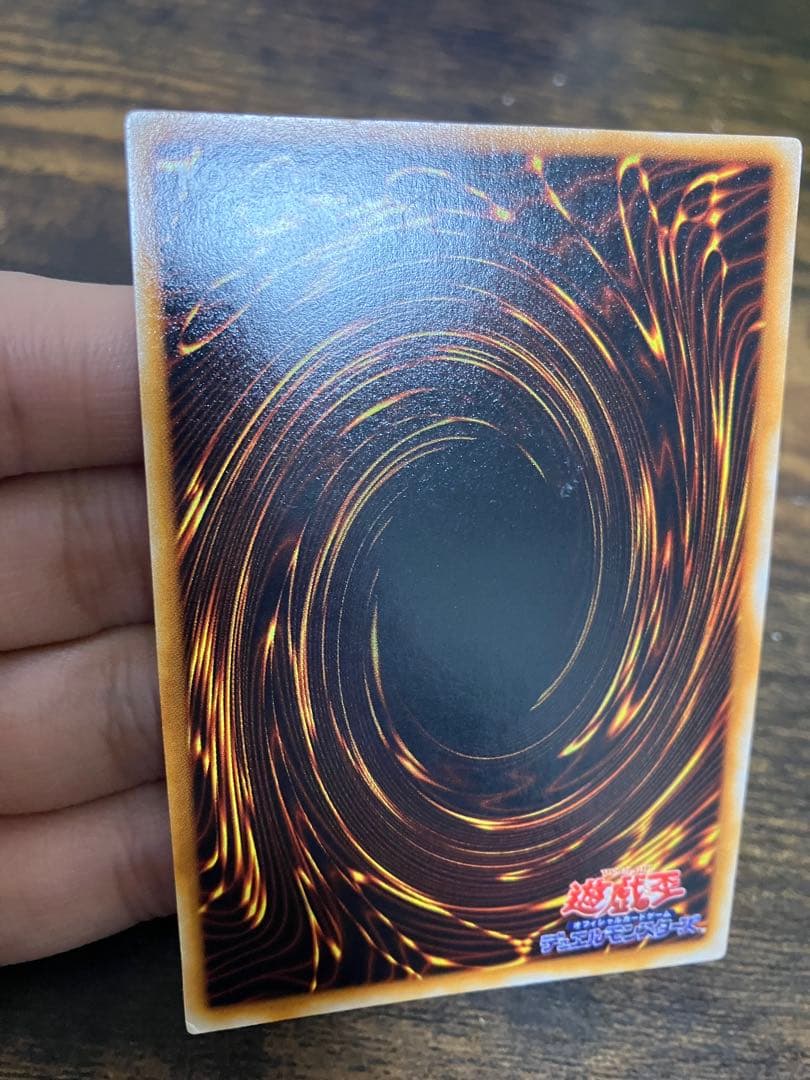 Yu-Gi-Oh Metal Devil Zoa — Japanese