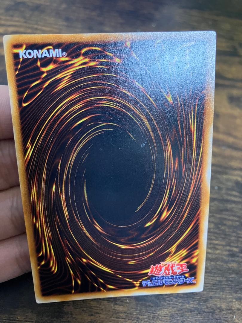Yu-Gi-Oh Metal Devil Zoa — Japanese