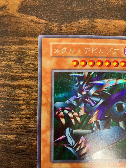 Yu-Gi-Oh Metal Devil Zoa — Japanese