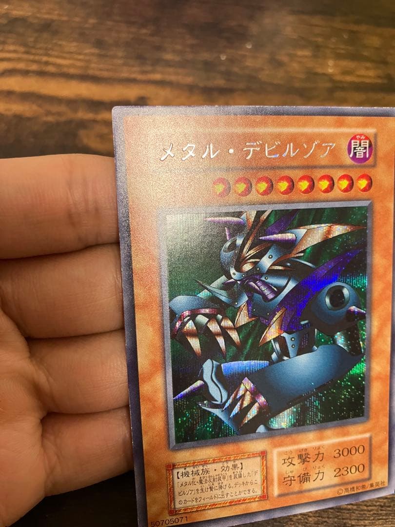 Yu-Gi-Oh Metal Devil Zoa — Japanese