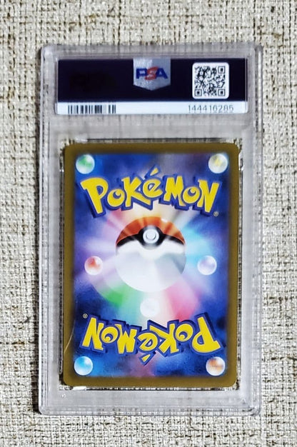 PSA 10 Pokemon Zamazenta VSTAR — 232/172 — Japanese