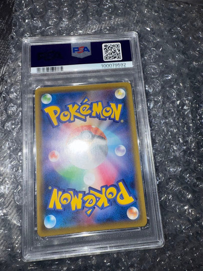 PSA 10 Pokemon Gengar VMAX — Japanese