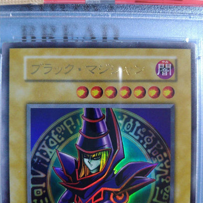 PSA 8 Yu-Gi-Oh Dark Magician Ultra Rare — Japanese