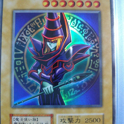 PSA 8 Yu-Gi-Oh Dark Magician Ultra Rare — Japanese