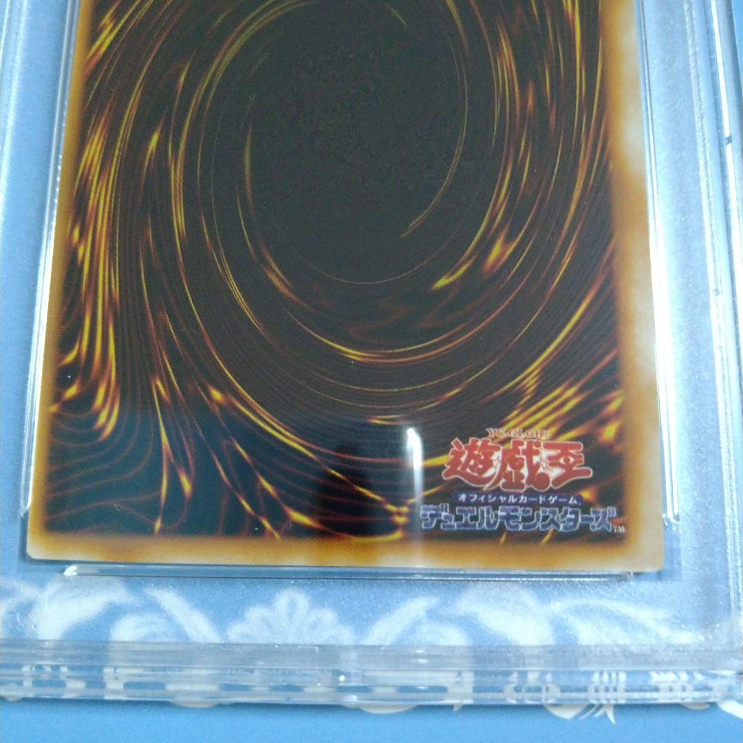PSA 8 Yu-Gi-Oh Dark Magician Ultra Rare — Japanese