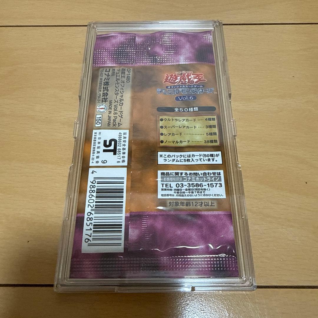 Yu-Gi-Oh Yu-Gi-Oh! Official Card Game Duel Monsters Vol.6 Pack — Japanese