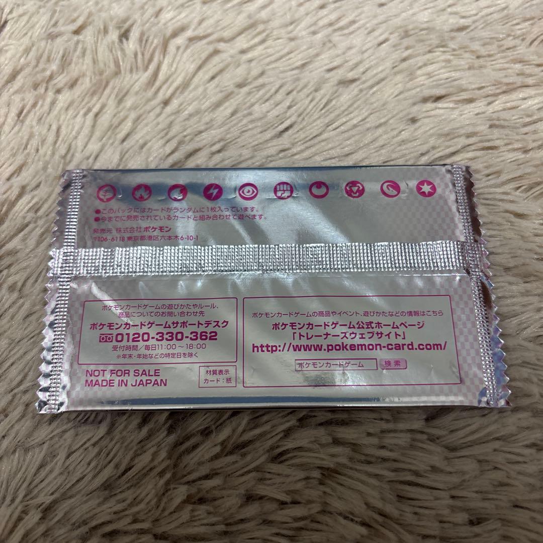 Pokemon Official English name: Non-Commercial Promotional Pack BW2012 / Gym Challenge Pack — Japanese