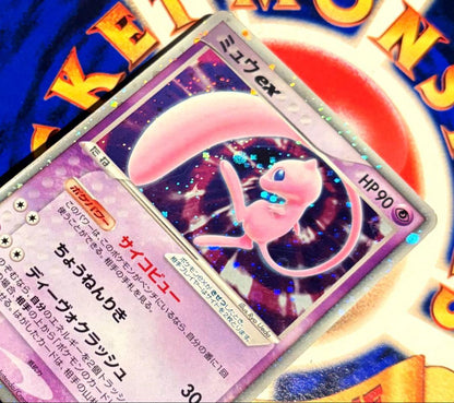 Pokemon Mew ex — 003/015 — Japanese