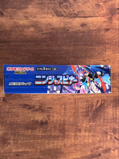 Pokemon Pokémon Card Game Expansion Pack Ninja Spinner 1BOX Without Shrink Box — M Expansion Pack Ninja Spinner — Japanese
