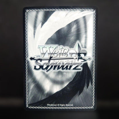 Weiss Schwarz Yuuki Mikan SP LOVE — Japanese