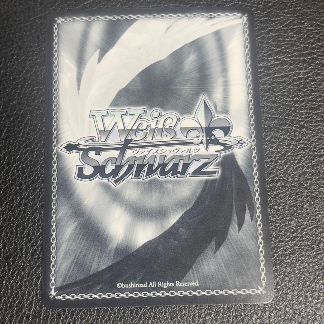 Weiss Schwarz Mutual Crush — Japanese