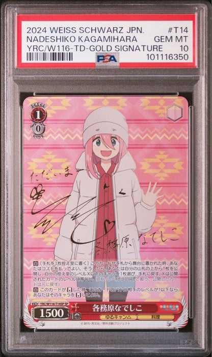 PSA 10 Weiss Schwarz Laid-Back Camp Yuru Camp Kamakura Nadeshiko Nadeshiko Signature SP — Japanese