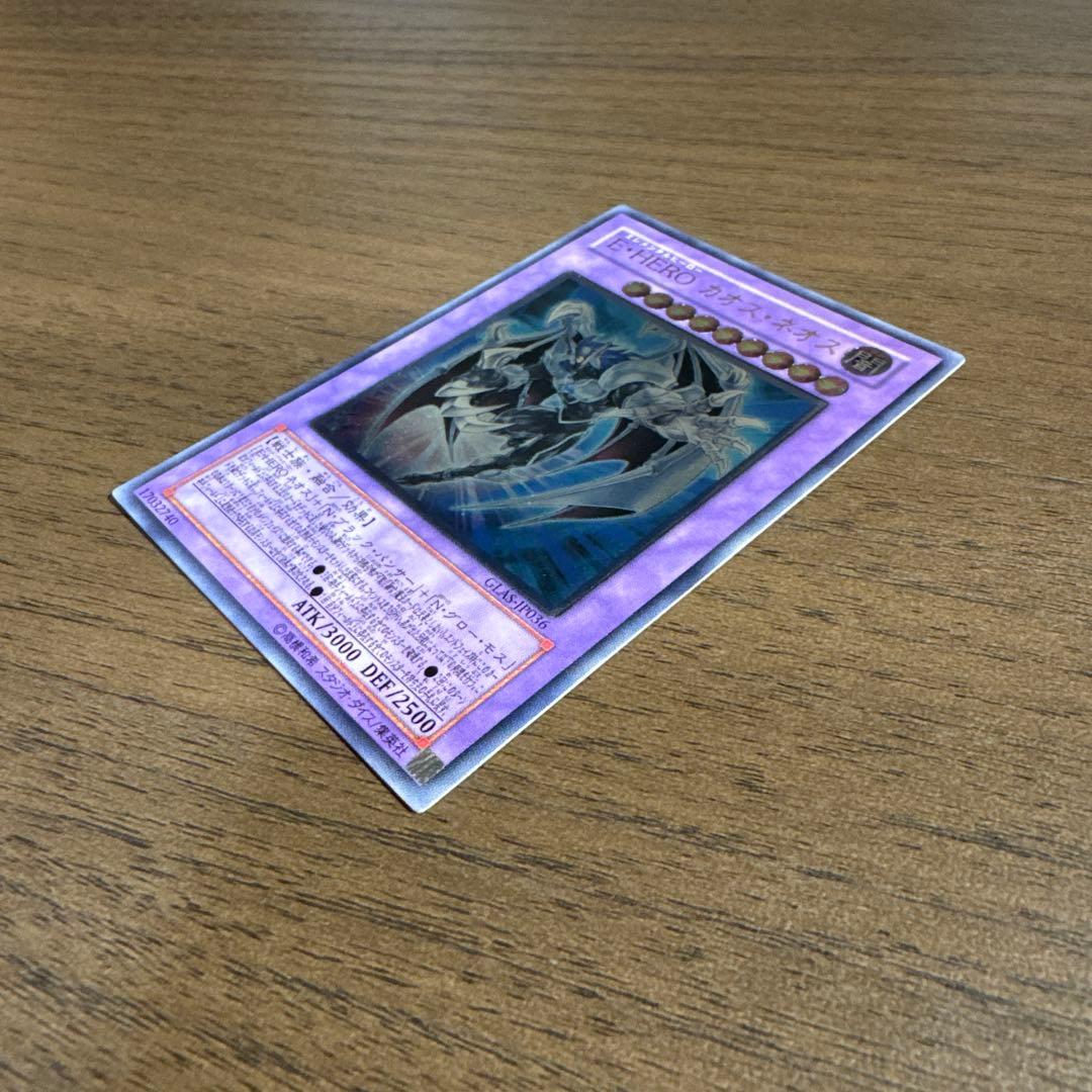 Yu-Gi-Oh E-HERO Chaos Neos GLAS — GLAS-JP036 — Japanese