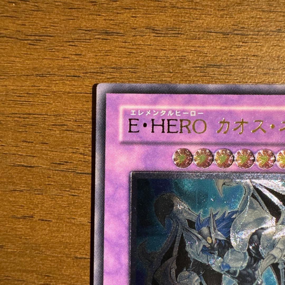 Yu-Gi-Oh E-HERO Chaos Neos GLAS — GLAS-JP036 — Japanese