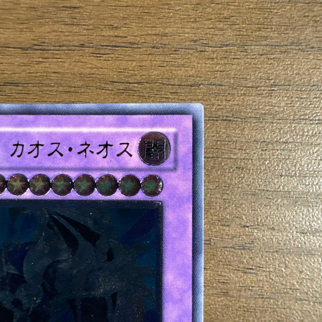 Yu-Gi-Oh E-HERO Chaos Neos GLAS — GLAS-JP036 — Japanese