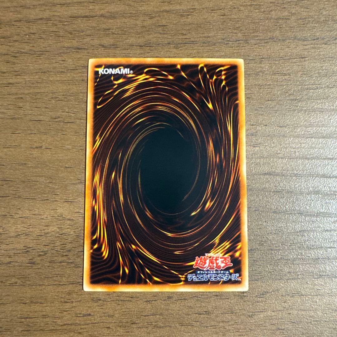 Yu-Gi-Oh E-HERO Chaos Neos GLAS — GLAS-JP036 — Japanese