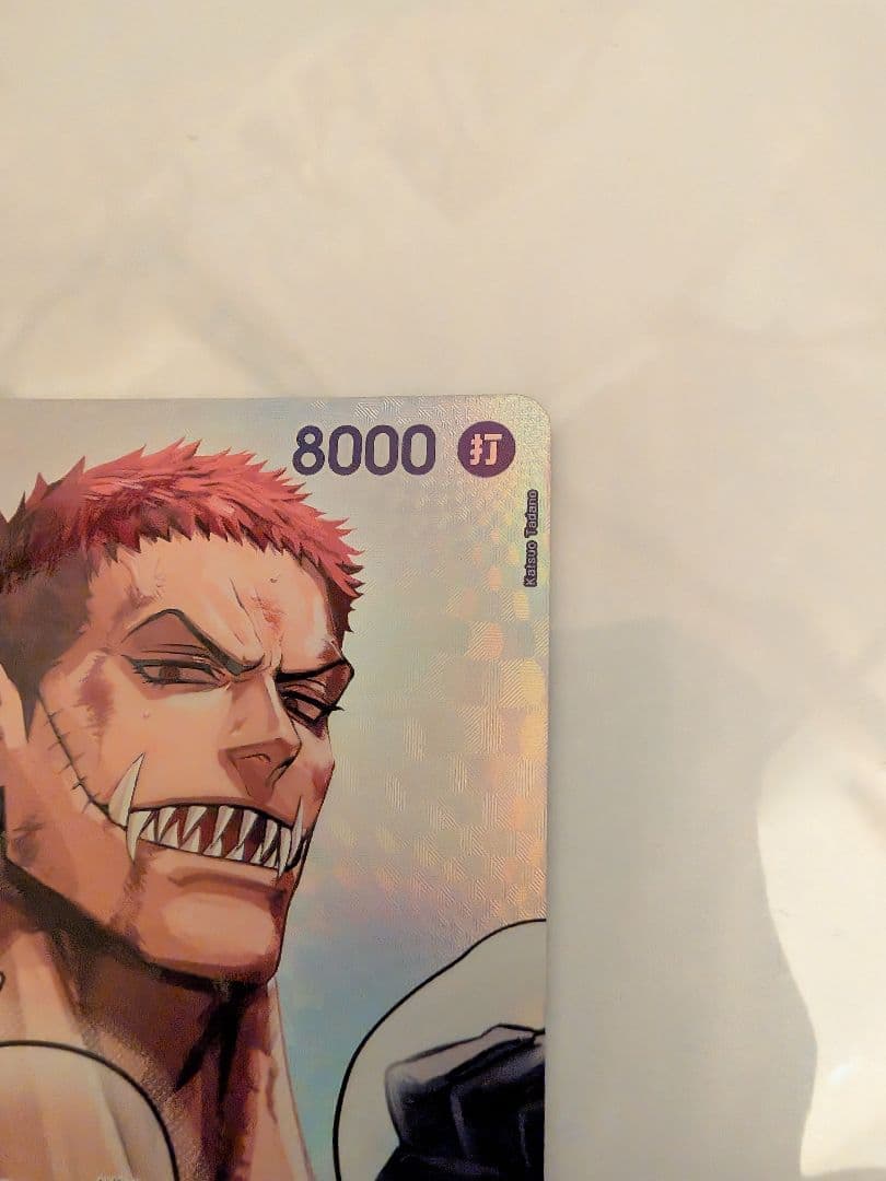 One Piece Charlotte Katakuri — Japanese