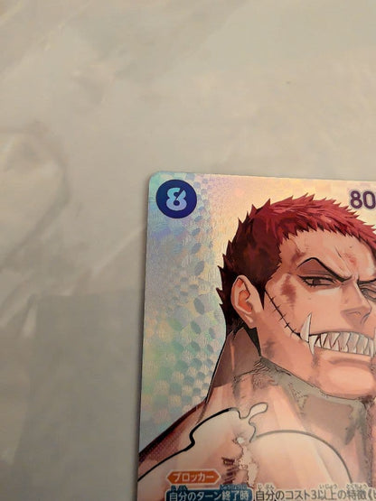 One Piece Charlotte Katakuri — Japanese
