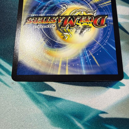 Duel Masters Delta Gaia-shaizer — Japanese