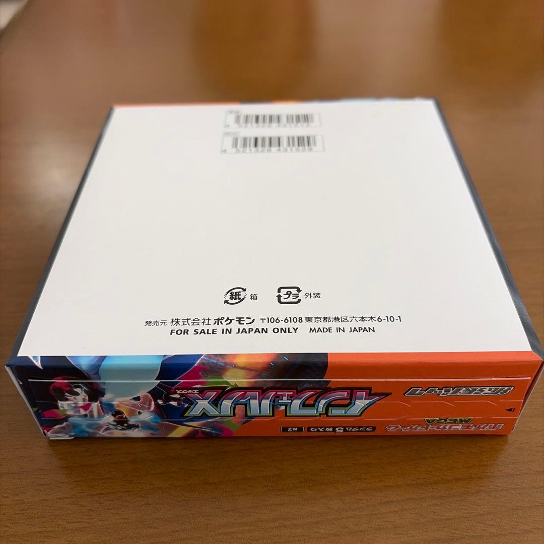 Pokemon Pokémon Card Game Inferno X Box — Japanese