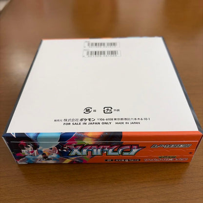 Pokemon Pokémon Card Game Inferno X Box — Japanese