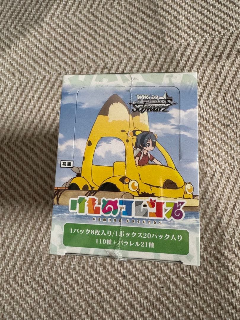 Weiss Schwarz Weiss Schwarz - Kemono Friends Box — Japanese