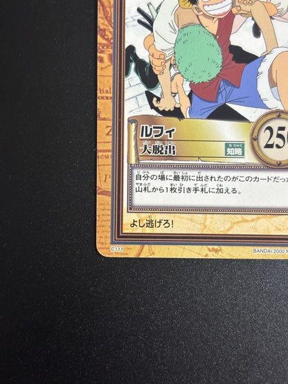 One Piece Luffy — Japanese