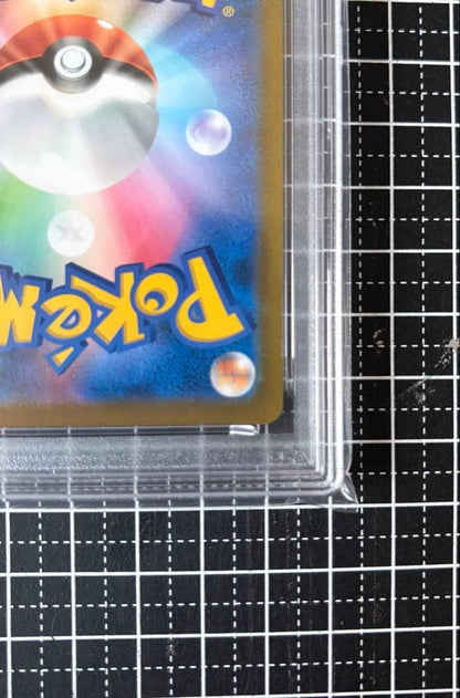 PSA 10 Pokemon Pikachu VMAX CSR — 222/184 — Japanese