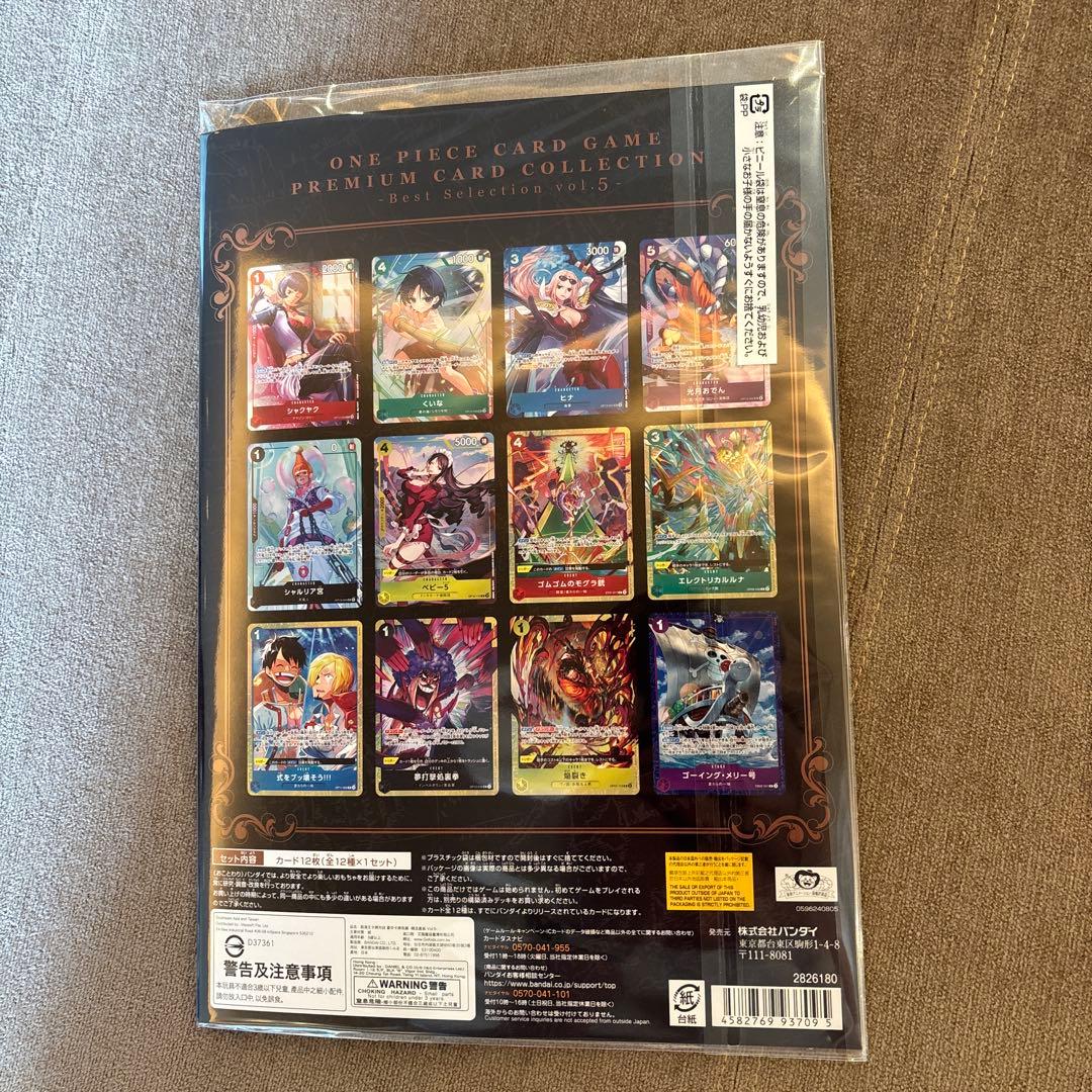 One Piece One Piece Premium Card Collection Best Selection vol.5 Unopened Pack L — Japanese