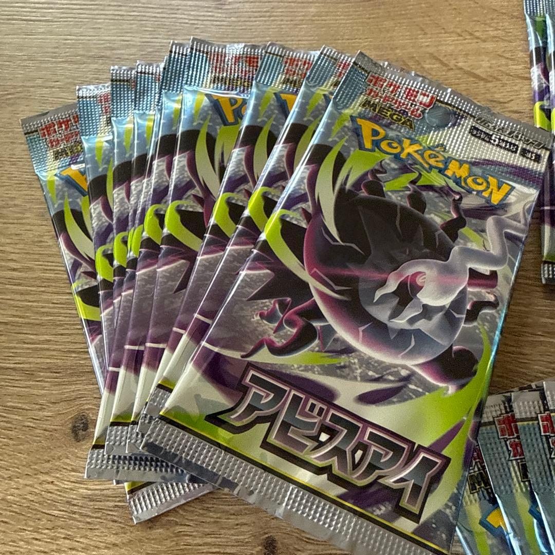 Pokemon Pokémon Card Game Abyss Eye 30 Pack Pack — Japanese