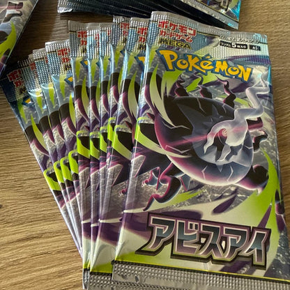 Pokemon Pokémon Card Game Abyss Eye 30 Pack Pack — Japanese