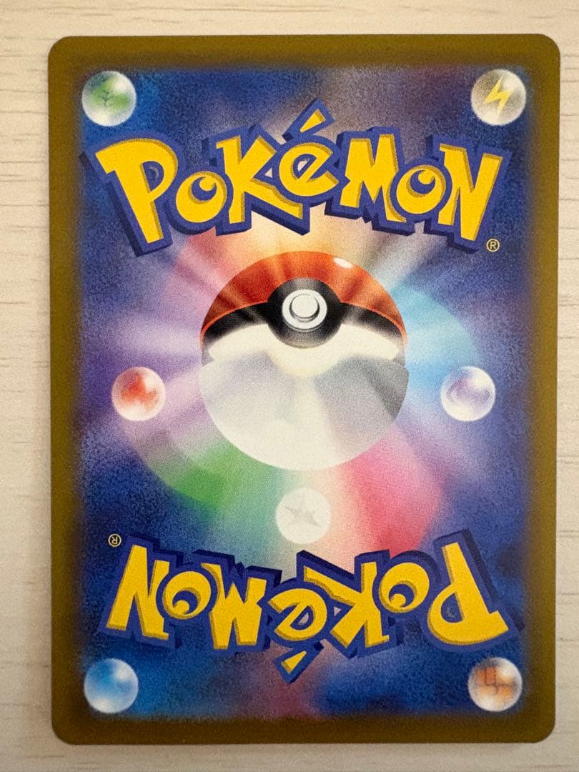 Pokemon Glaceon VSTAR — Japanese