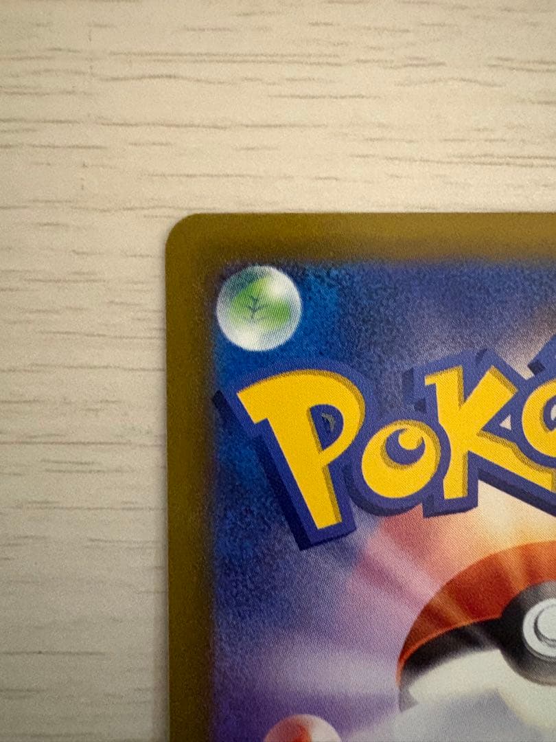 Pokemon Glaceon VSTAR — Japanese